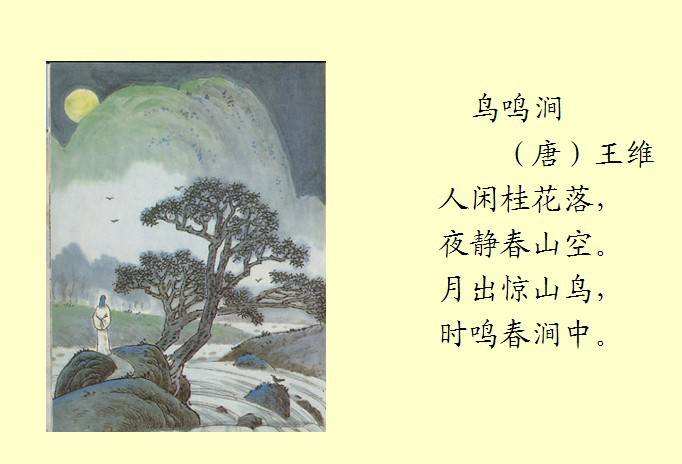 妙趣横生的《收官》：再现中国文言小说的最后五十年